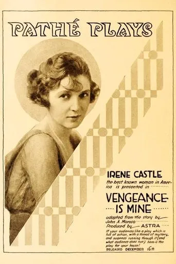 Vengeance Is Mine movie poster - Entertainment content