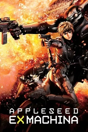 Appleseed: Ex Machina movie poster - Rated 6.462/10