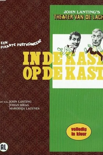 In de kast, op de kast movie poster - Entertainment content