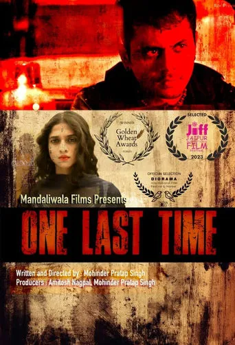One Last Time movie poster - Entertainment content