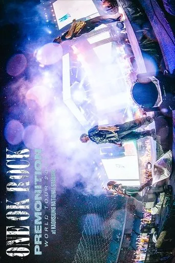 ONE OK ROCK 2024 PREMONITION WORLD TOUR at KAOHSIUNG NATIONAL STADIUM movie poster - Entertainment content