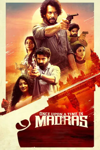 Once Upon a Time in Madras movie poster - Rated 8/10