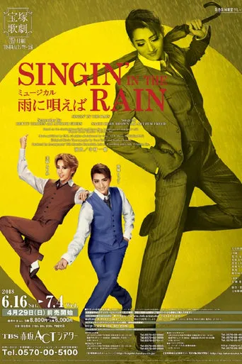 Singin' in the Rain movie poster - Rated 7/10