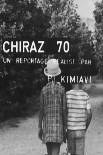 Shiraz 70 movie poster - Entertainment content