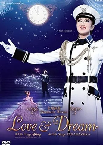 Love & Dream movie poster - Entertainment content