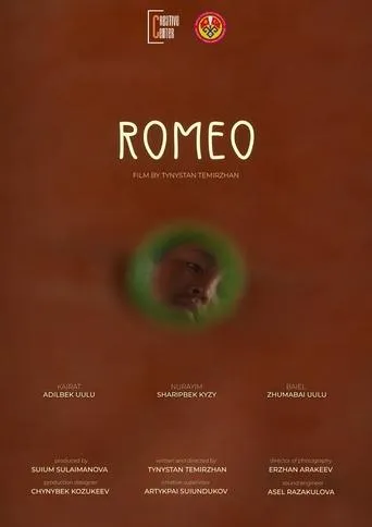 Romeo movie poster - Entertainment content
