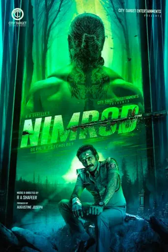 Nimrod movie poster - Entertainment content