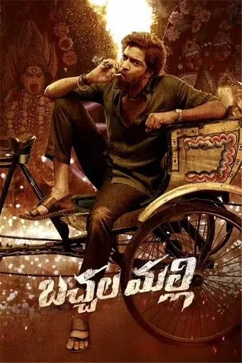 Bachhala Malli movie poster - Rated 4.5/10