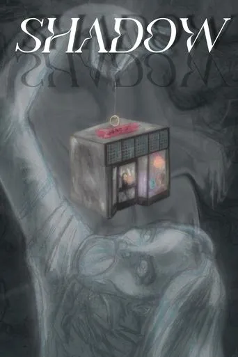 Shadow movie poster - Entertainment content
