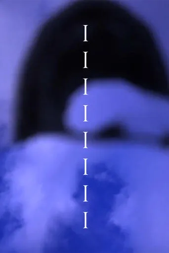I Am Air movie poster - Entertainment content