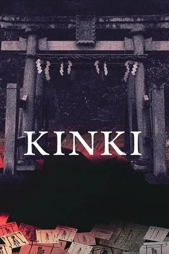 KINKI movie poster - Rated 8/10