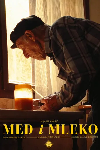 Honey and Milk movie poster - Entertainment content