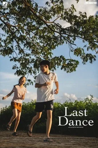 Last Dance movie poster - Entertainment content