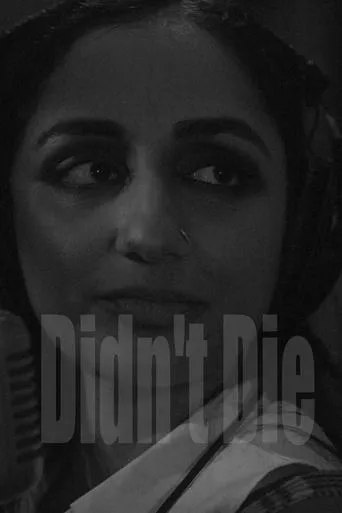 Didn't Die movie poster - Entertainment content