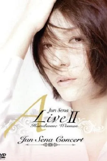 Jun Sena A Live II Handsome Woman Concert movie poster - Entertainment content