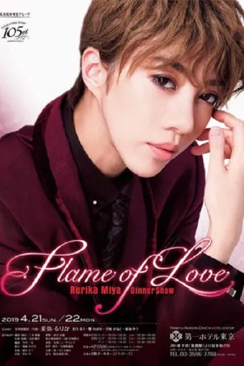 Miya Rurika Dinner Show: Flame of Love movie poster - Entertainment content
