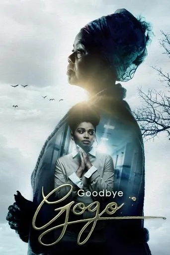 Goodbye Gogo movie poster - Entertainment content