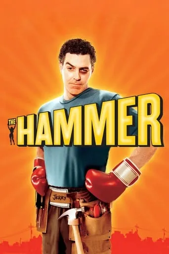 The Hammer movie poster - Rated 6.2/10