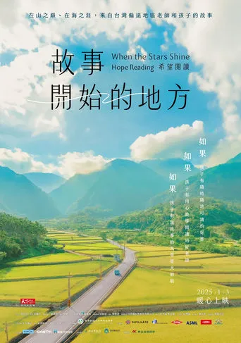 When the Stars Shine Hope Reading movie poster - Rated 5/10