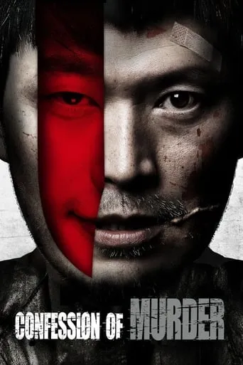 Confession of Murder movie poster - Rated 7.2/10
