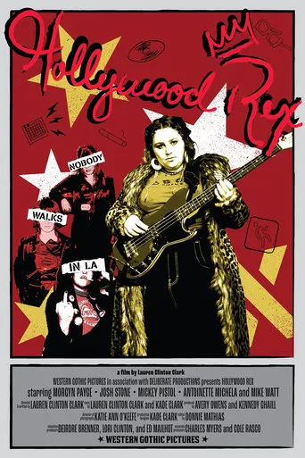 Hollywood Rex movie poster - Entertainment content