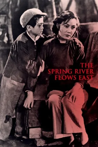 The Spring River Flows East movie poster - Rated 6.4/10