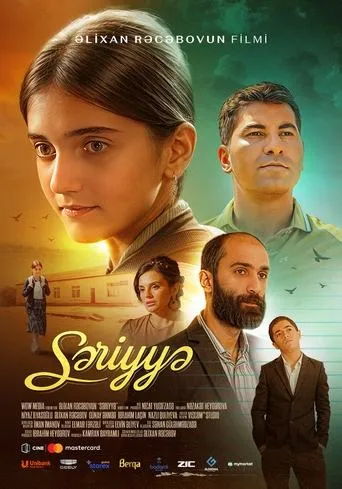 Sariyya movie poster - Entertainment content