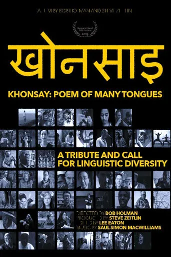 Khonsay: Poem of Many Tongues movie poster - Entertainment content