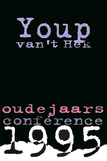 Youp van 't Hek: Het is liegen of sterven movie poster - Rated 7/10