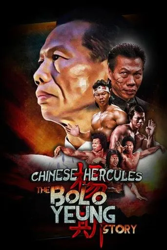 Chinese Hercules: The Bolo Yeung Story movie poster - Entertainment content