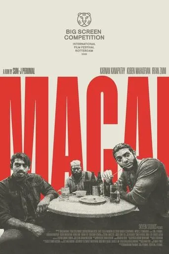 Macai movie poster - Entertainment content