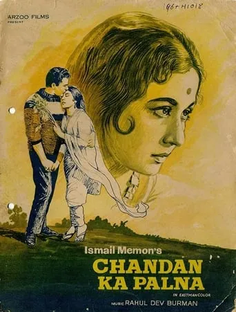 Chandan Ka Palna movie poster - Rated 10/10