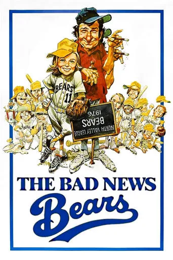 Get to the Finals: Stanley Jaffe on 'The Bad News Bears' movie poster - Entertainment content