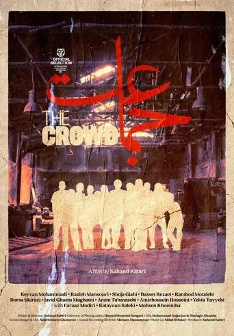 The Crowd movie poster - Entertainment content