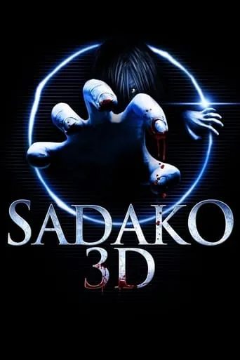 Sadako 3D movie poster - Rated 5.3/10