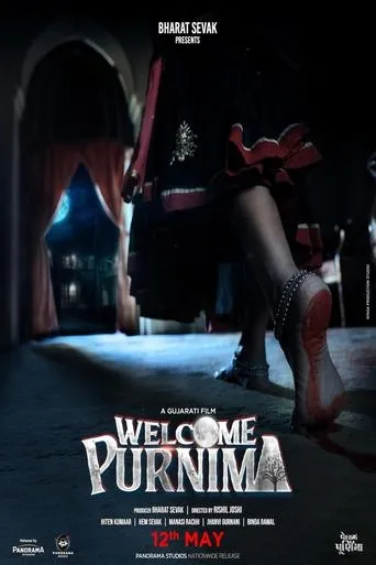 Welcome Purnima movie poster - Entertainment content