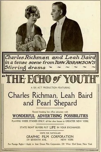 The Echo of Youth movie poster - Entertainment content
