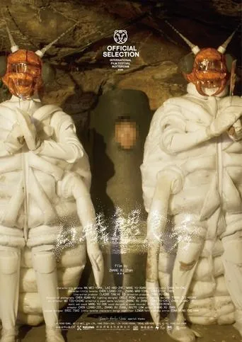 Termite Feeding Show movie poster - Rated 6/10