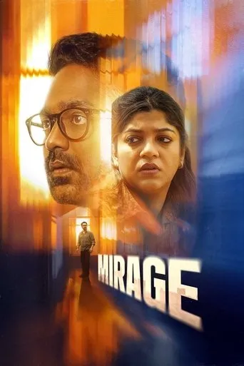 Mirage movie poster - Entertainment content