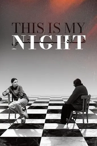 This Is My Night movie poster - Entertainment content