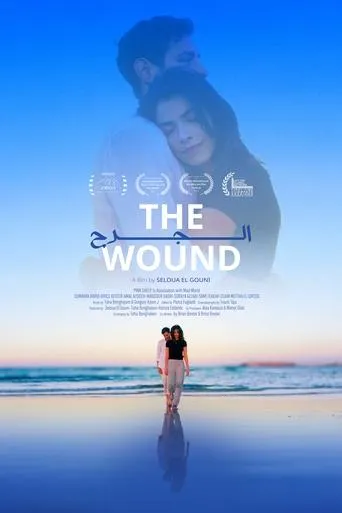 The Wound movie poster - Entertainment content