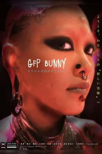GFP BUNNY movie poster - Rated 4.875/10