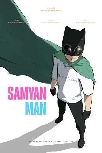 Samyan-Man movie poster - Rated 10/10