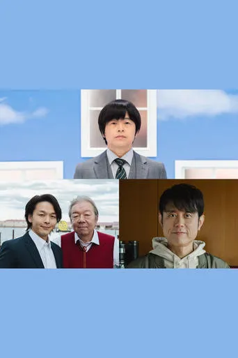The Window of Non-REM 2025 New Year movie poster - Rated 9/10