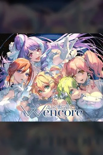 Walkure (Walküre) - W encore - 京都南座歌舞伎ノ宴 2024 movie poster - Entertainment content