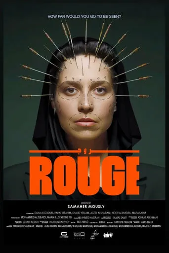 Rouge movie poster - Entertainment content