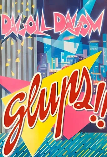 Glups!! movie poster - Entertainment content
