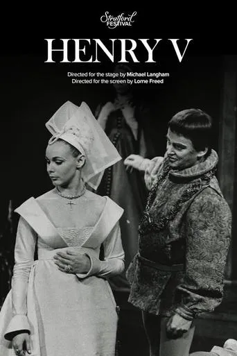 Henry V movie poster - Entertainment content