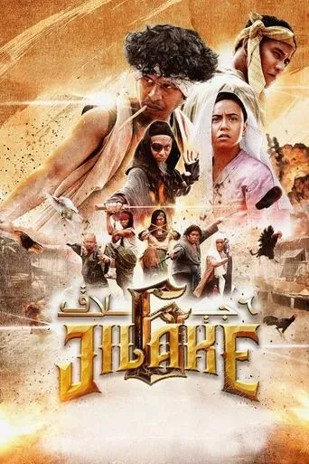 6 Jilake movie poster - Rated 8/10