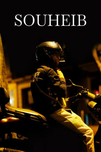 Souheib movie poster - Entertainment content